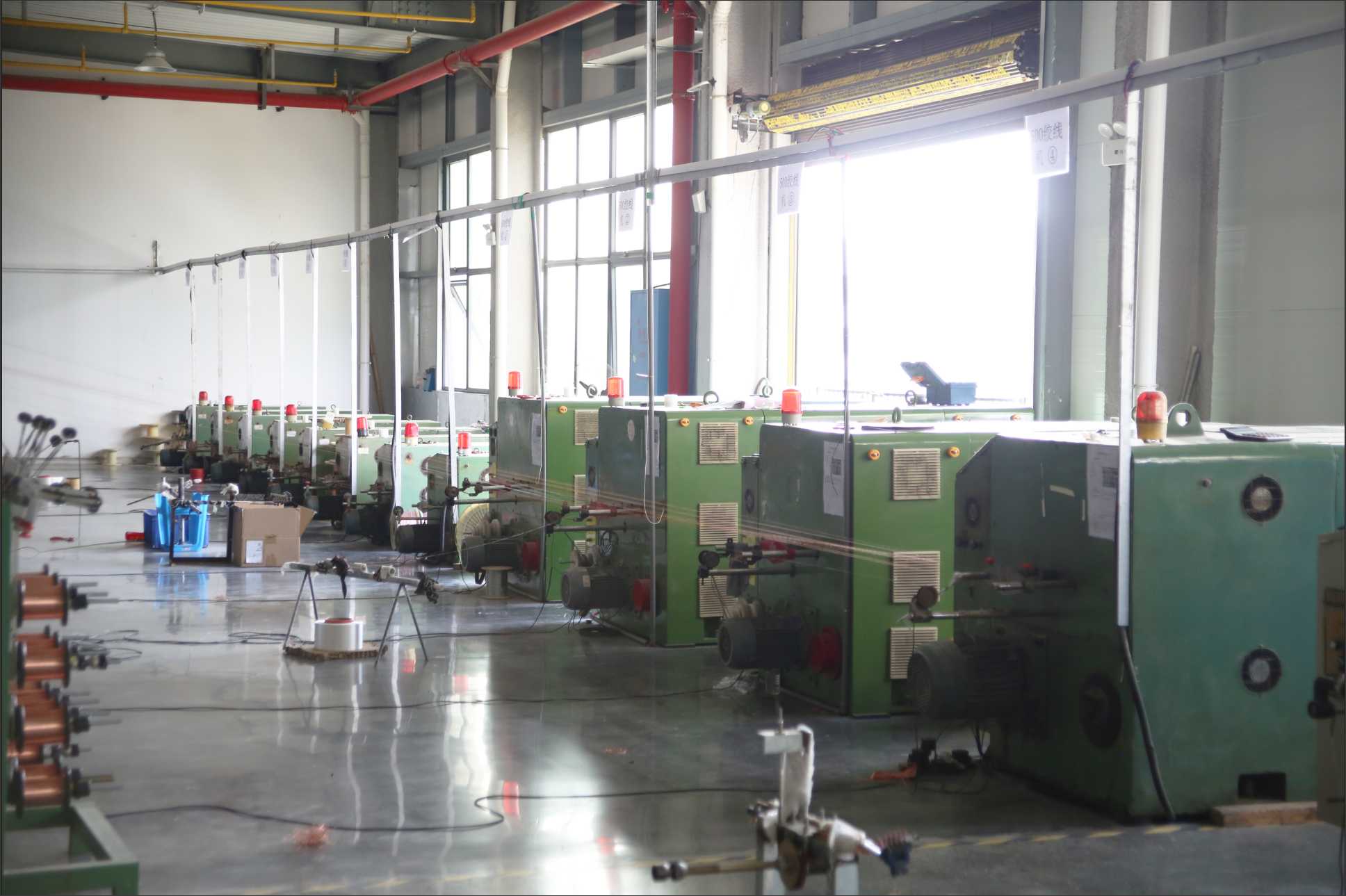 equipment