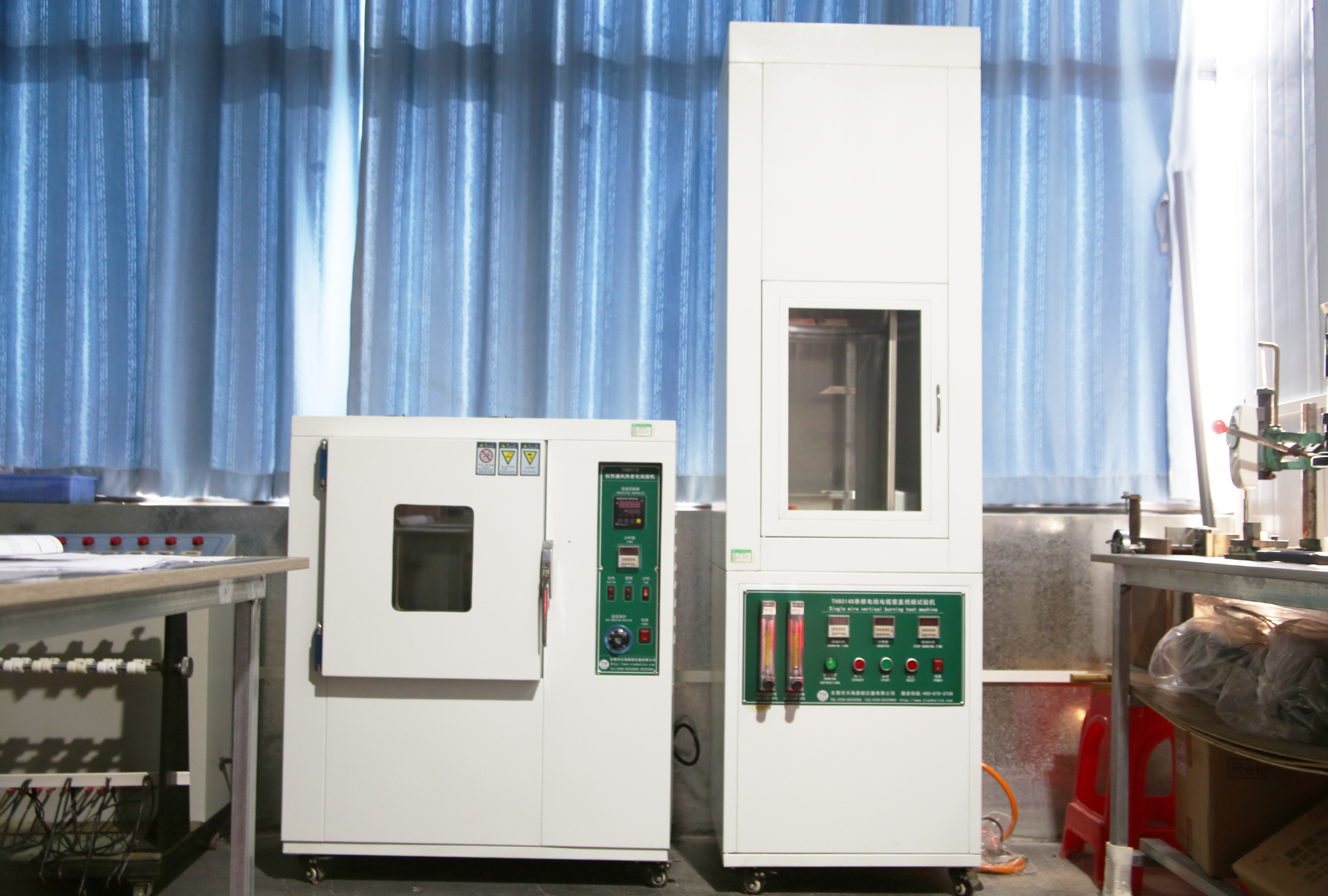 equipment